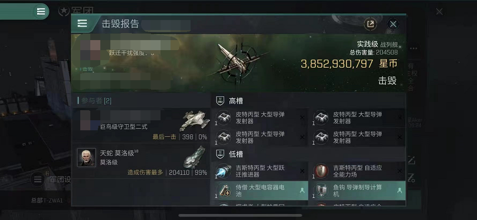 EVE星战前夜:无烬星河手游旗舰制造竞赛火热进行中 EVE星战前夜:无烬星河手游旗舰制造竞赛火热进行中