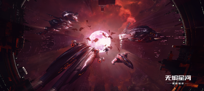EVE星战前夜:无烬星河手游旗舰制造竞赛火热进行中 EVE星战前夜:无烬星河手游旗舰制造竞赛火热进行中