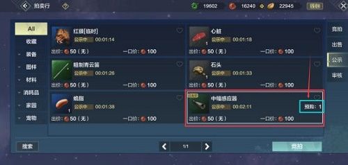 妄想山海交易冷却多久流通冷却多长时间介绍 妄想山海交易冷却多久流通冷却多长时间介绍
