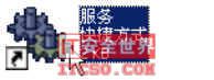 关闭Telnet23端口的具体操作 关闭Telnet23端口的具体操作