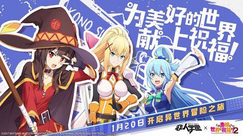 非人学园重磅联动今日爆笑上线 非人学园重磅联动今日爆笑上线