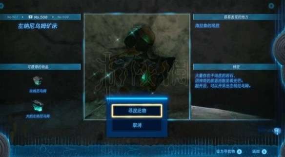 塞尔达传说王国之泪快速电池升级方法 塞尔达传说王国之泪快速电池升级方法
