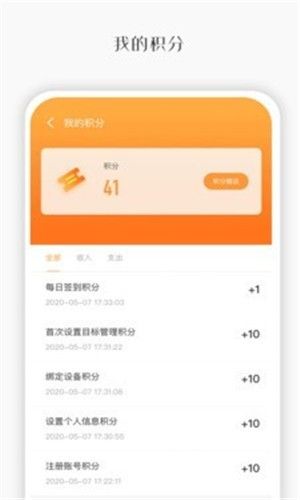 心麦健康