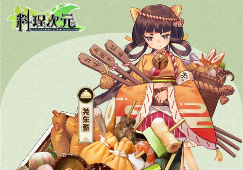 料理次元主厨料理谈第一期——头盘篇 料理次元主厨料理谈第一期——头盘篇