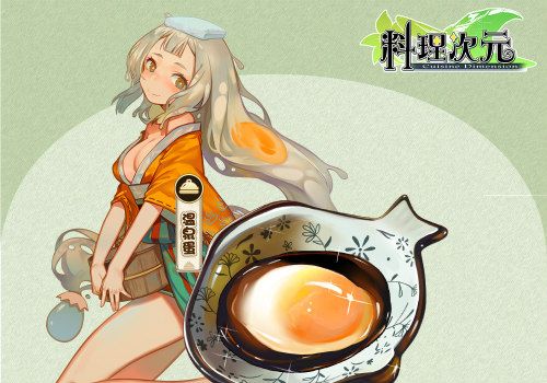料理次元主厨料理谈第一期——头盘篇 料理次元主厨料理谈第一期——头盘篇