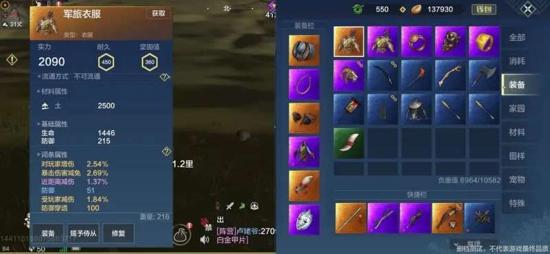 妄想山海新手如何白嫖橙装 妄想山海新手如何白嫖橙装