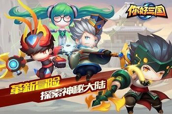 你好三国战神吕布在此尔等可敢一战 你好三国战神吕布在此尔等可敢一战