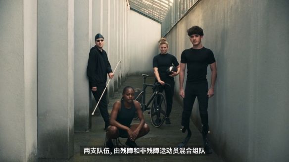 苹果无障碍大片接力赛为每一个不同的人而设计