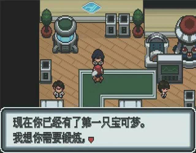 口袋妖怪白金珍藏版,白金珍藏口袋妖怪最强版本 口袋妖怪白金珍藏版,白金珍藏口袋妖怪最强版本