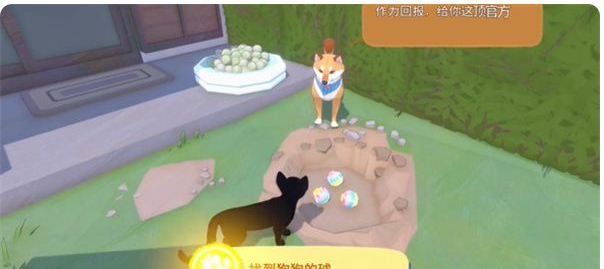 小猫咪大城市狗狗的球在哪小猫咪大城市狗狗的球位置一览 小猫咪大城市狗狗的球在哪小猫咪大城市狗狗的球位置一览