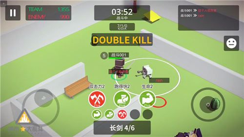 城市大乱斗玩转新模式：技能这样搭配才最Diao