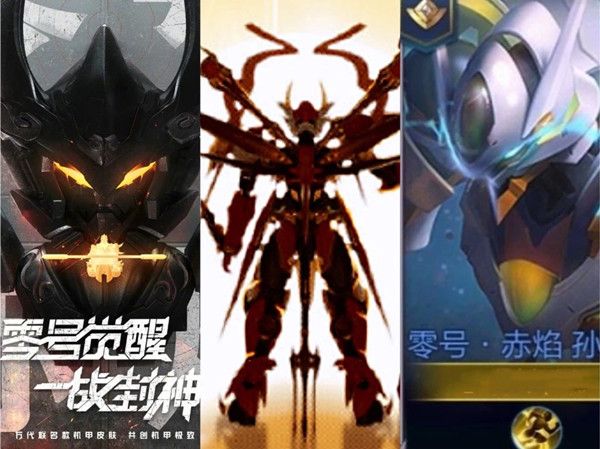 王者荣耀孙悟空零号赤焰及零号机甲皮肤价格介绍,两款新皮肤上线时间分析 王者荣耀孙悟空零号赤焰及零号机甲皮肤价格介绍,两款新皮肤上线时间分析