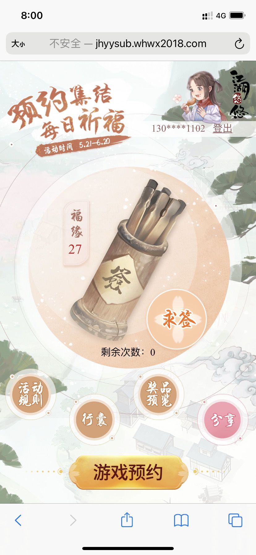 江湖悠悠手游门派武学箱能开出什么门派武学箱开启介绍 江湖悠悠手游门派武学箱能开出什么门派武学箱开启介绍