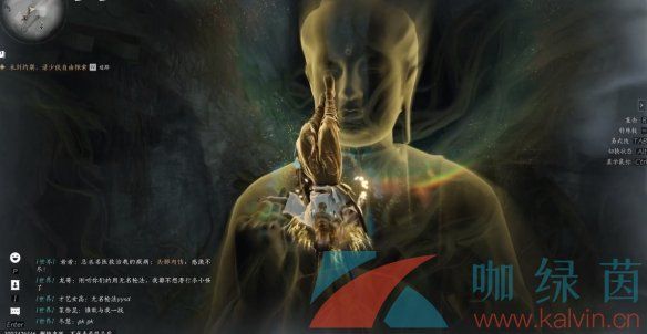 燕云十六声如来神掌触发方法 燕云十六声如来神掌触发方法