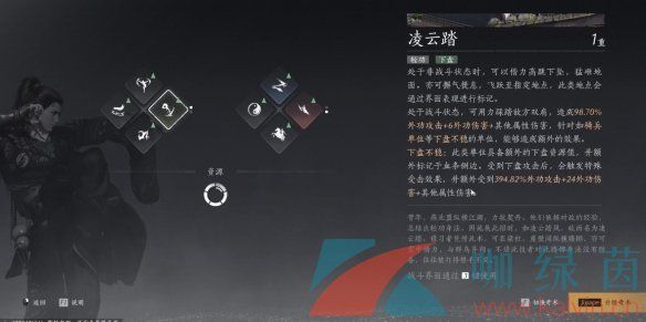 燕云十六声如来神掌触发方法 燕云十六声如来神掌触发方法