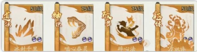 寻道大千鸾鸟双奶宠流怎么搭配鸾鸟双奶宠流精怪武器灵脉推荐 寻道大千鸾鸟双奶宠流怎么搭配鸾鸟双奶宠流精怪武器灵脉推荐