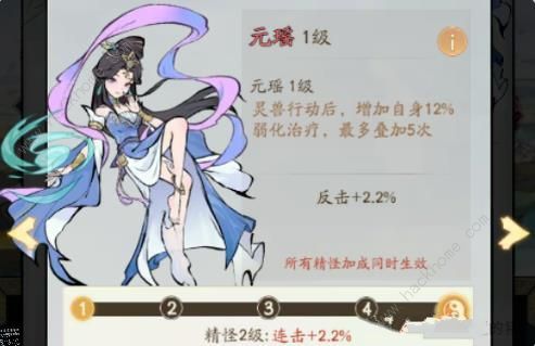 寻道大千鸾鸟双奶宠流怎么搭配鸾鸟双奶宠流精怪武器灵脉推荐 寻道大千鸾鸟双奶宠流怎么搭配鸾鸟双奶宠流精怪武器灵脉推荐