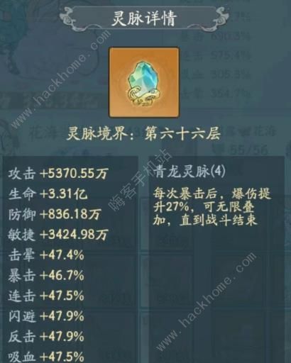 寻道大千鸾鸟双奶宠流怎么搭配鸾鸟双奶宠流精怪武器灵脉推荐 寻道大千鸾鸟双奶宠流怎么搭配鸾鸟双奶宠流精怪武器灵脉推荐