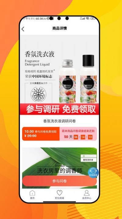 可盈