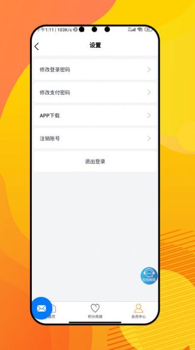 可盈