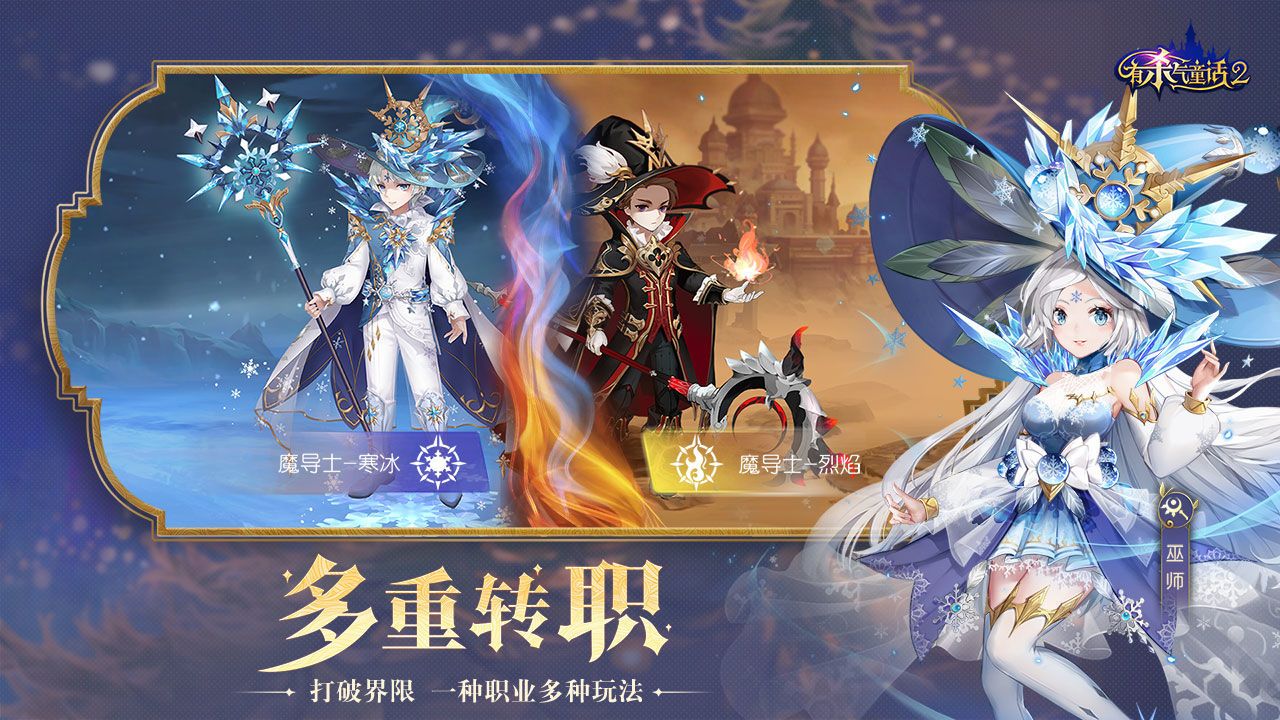 有杀气童话2伙伴哪个好 有杀气童话2伙伴哪个好