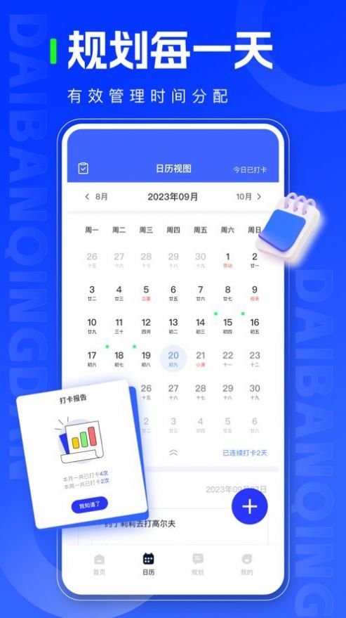 学习信德字幕