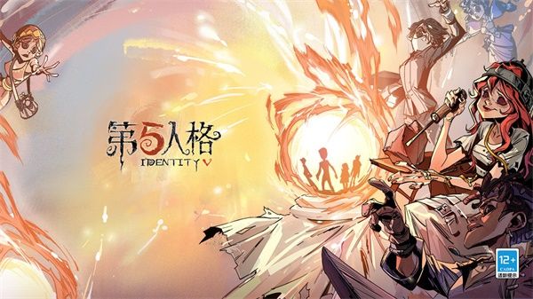 第五人格最佳阵容搭配 第五人格最佳阵容搭配