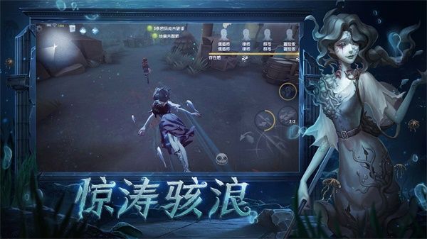 第五人格最佳阵容搭配 第五人格最佳阵容搭配