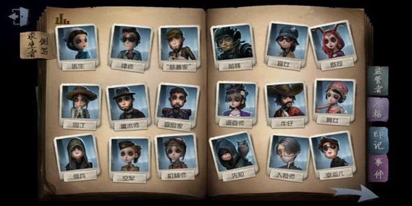 第五人格最佳阵容搭配 第五人格最佳阵容搭配