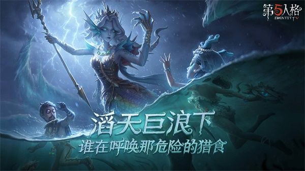 第五人格最佳阵容搭配 第五人格最佳阵容搭配