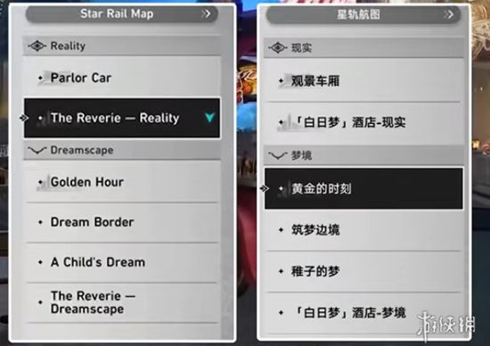 崩铁2.0情报汇总!新年额外送十连,罗刹终于要复刻啦 崩铁2.0情报汇总!新年额外送十连,罗刹终于要复刻啦