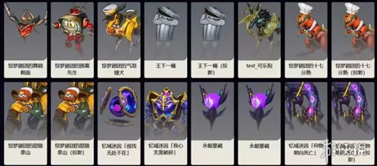 崩铁2.0情报汇总!新年额外送十连,罗刹终于要复刻啦 崩铁2.0情报汇总!新年额外送十连,罗刹终于要复刻啦