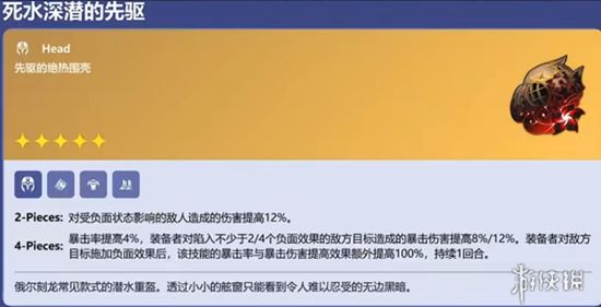 崩铁2.0情报汇总!新年额外送十连,罗刹终于要复刻啦 崩铁2.0情报汇总!新年额外送十连,罗刹终于要复刻啦