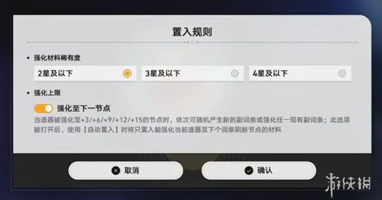 崩铁2.0情报汇总!新年额外送十连,罗刹终于要复刻啦 崩铁2.0情报汇总!新年额外送十连,罗刹终于要复刻啦