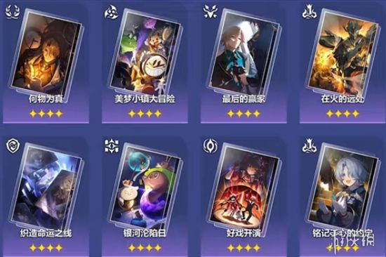 崩铁2.0情报汇总!新年额外送十连,罗刹终于要复刻啦 崩铁2.0情报汇总!新年额外送十连,罗刹终于要复刻啦