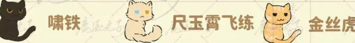 桃源深处有人家猫咪喜好大全所有猫咪喜好礼物一览 桃源深处有人家猫咪喜好大全所有猫咪喜好礼物一览