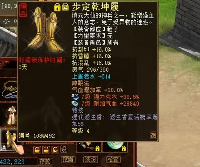大话西游2顶级回血鬼,打造顶级回血鬼,高抗高躲闪 大话西游2顶级回血鬼,打造顶级回血鬼,高抗高躲闪