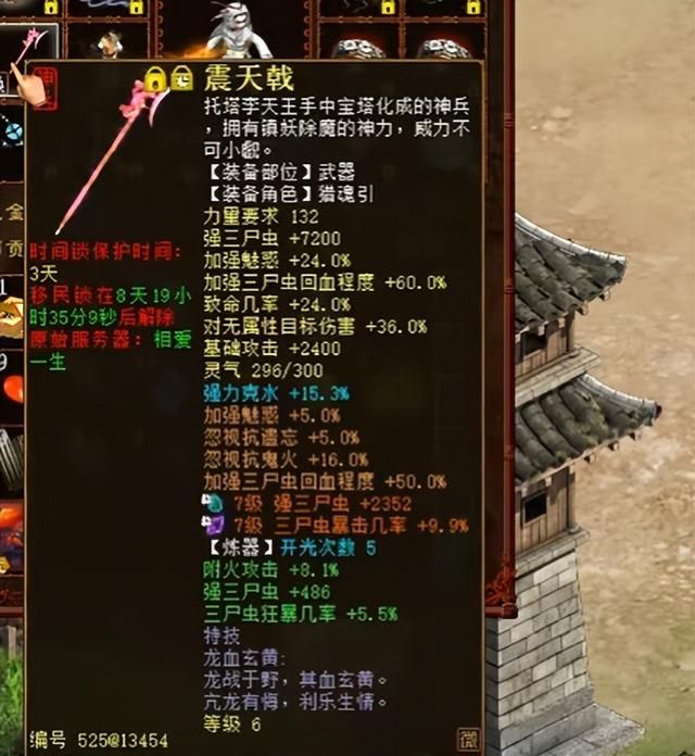 大话西游2顶级回血鬼,打造顶级回血鬼,高抗高躲闪 大话西游2顶级回血鬼,打造顶级回血鬼,高抗高躲闪