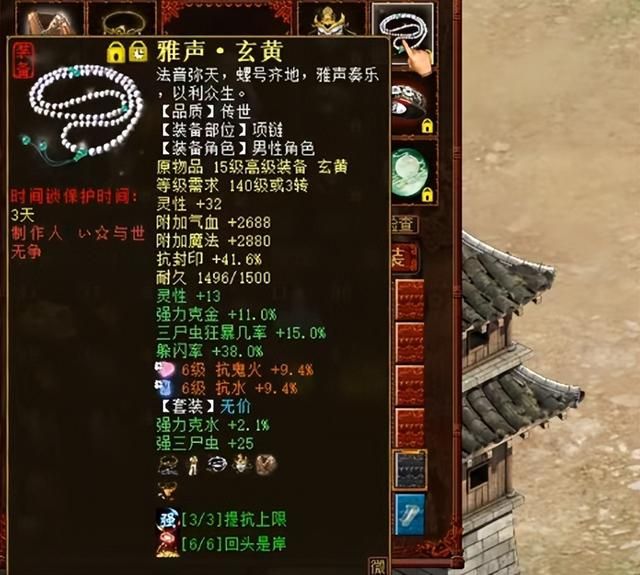 大话西游2顶级回血鬼,打造顶级回血鬼,高抗高躲闪 大话西游2顶级回血鬼,打造顶级回血鬼,高抗高躲闪