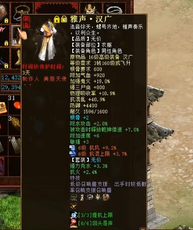 大话西游2顶级回血鬼,打造顶级回血鬼,高抗高躲闪 大话西游2顶级回血鬼,打造顶级回血鬼,高抗高躲闪