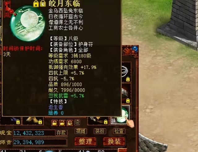 大话西游2顶级回血鬼,打造顶级回血鬼,高抗高躲闪 大话西游2顶级回血鬼,打造顶级回血鬼,高抗高躲闪