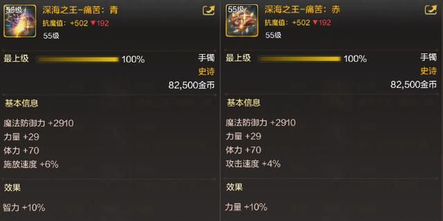 dnf手游哪个手镯好,DNF手游最强替换3大史诗手镯登场 dnf手游哪个手镯好,DNF手游最强替换3大史诗手镯登场