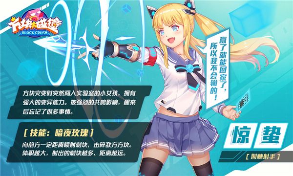 方块大碰撞5月2日版本更新汇总：新版福利抢先看