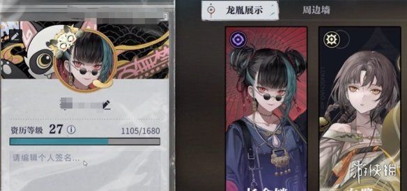 归龙潮资历等级快速提升方法 归龙潮资历等级快速提升方法