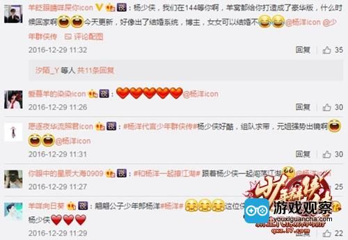 女玩家达30%少年群侠传如何突破女性市场 女玩家达30%少年群侠传如何突破女性市场