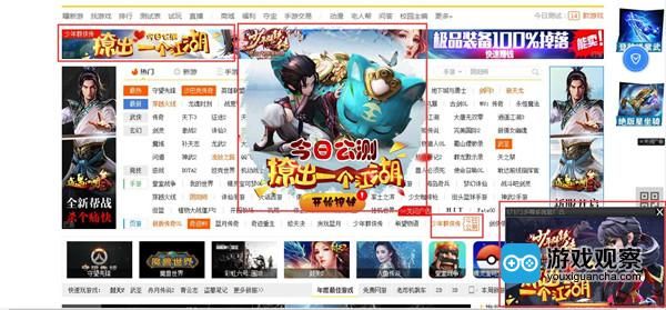 女玩家达30%少年群侠传如何突破女性市场 女玩家达30%少年群侠传如何突破女性市场