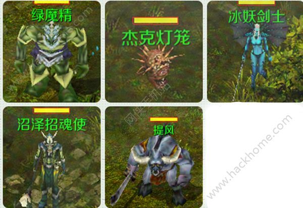 魔域手游隐雾沼泽boss位置大全隐雾沼泽boss一览