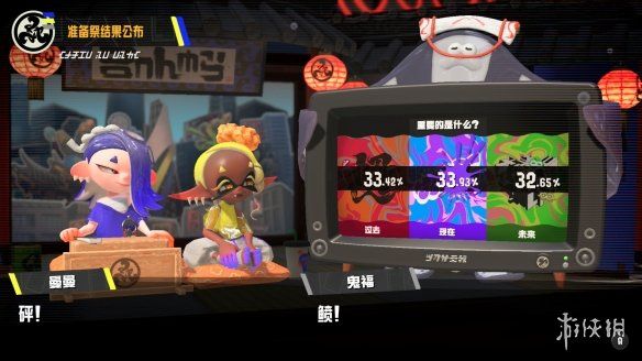 喷射战士3两周年大型祭典现已正式开启!周一结束 喷射战士3两周年大型祭典现已正式开启!周一结束
