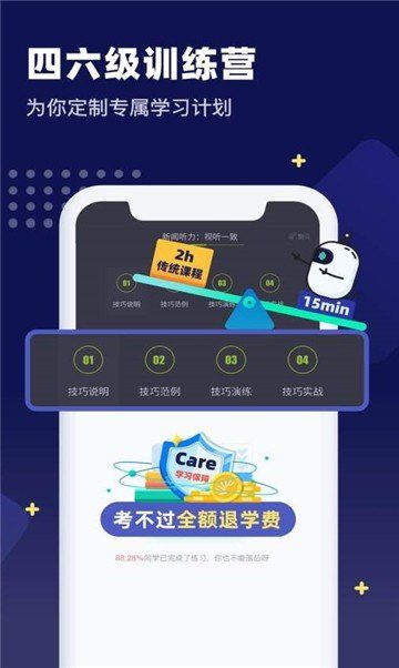 惠学背单词