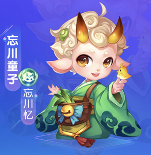 梦幻西游手游忘川童子专属内丹有什么效果 梦幻西游手游忘川童子专属内丹有什么效果